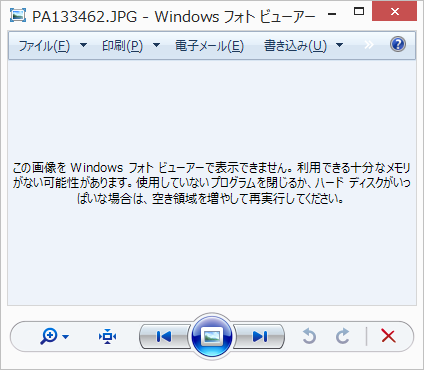 フォトビューアー